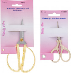 Набор ножниц для рукоделия - Фото 2