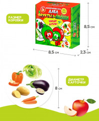 Игра настольная «Фрукты и овощи» - Фото 7