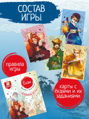 Игра настольная «Ёкаи. Однажды в лесах Японии» - Фото 1