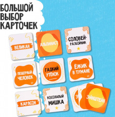 Игра настольная «Тарантинки. Кто же я?» - Фото 11