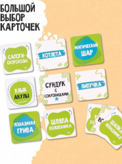 Игра настольная «Тарантинки. Что же я?» - Фото 9