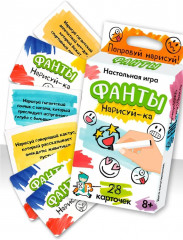 Игра настольная «Фанты. Нарисуй-ка» - Фото 7
