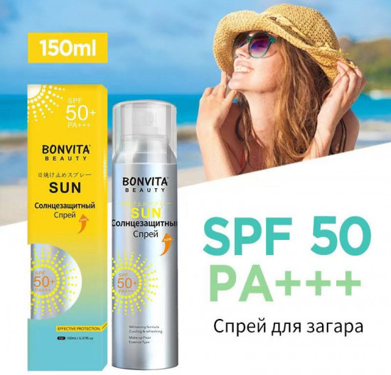 Cолнцезащитный спрей SPF50+ PA+++
