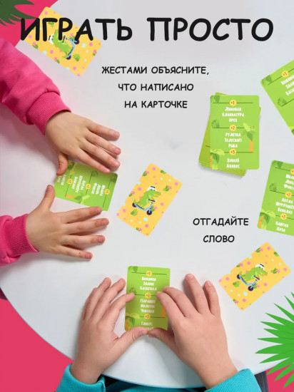 Игра настольная «Крокодилиус»