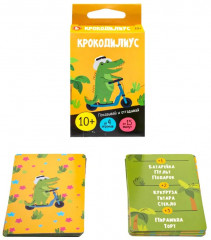 Игра настольная «Крокодилиус» - Фото 6