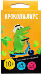 Игра настольная «Крокодилиус» - Фото 8