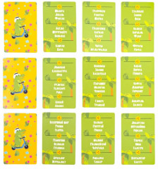 Игра настольная «Крокодилиус» - Фото 9