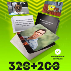 Игра настольная «Мемыч» - Фото 4