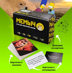 Игра настольная «Мемыч» - Фото 5