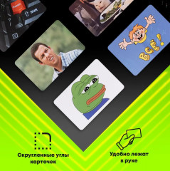 Игра настольная «Мемыч» - Фото 8