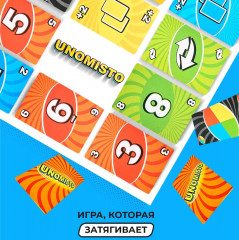 Игра настольная «UnoMisto» - Фото 6