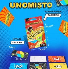 Игра настольная «UnoMisto» - Фото 7