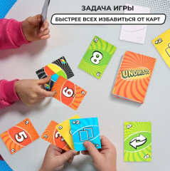 Игра настольная «UnoMisto» - Фото 8