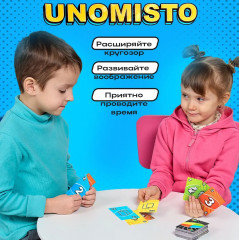 Игра настольная «UnoMisto» - Фото 9