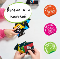 Игра настольная «UnoFly» - Фото 8