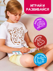 Игра настольная «Найди отличия» - Фото 3