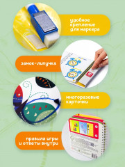 Игра настольная «Найди отличия» - Фото 4