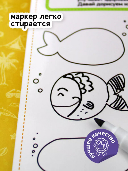 Игра настольная «Рисовалки»