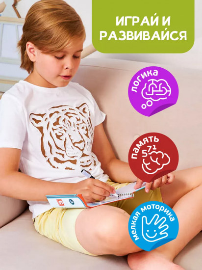 Игра настольная «Рисовалки»