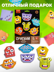 Оригами для детей «Монстрики» - Фото 4