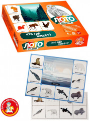 Лото детское: Кто где живет? - Фото 1