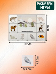 Лото детское: Кто где живет? - Фото 4
