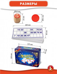 Лото русское «Синий ларец» - Фото 2