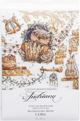 Набор для вышивания «Сова» - Фото 3