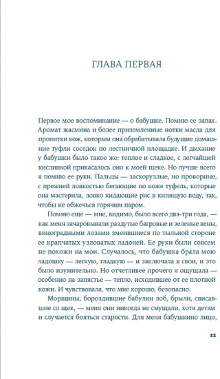 Площадь Тяньаньмэнь