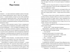 Все наши цвета - Фото 1