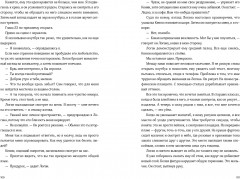 Все наши цвета - Фото 2