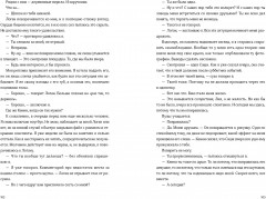 Все наши цвета - Фото 3