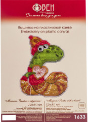 Набор для вышивания «Магнит. Змейка с сердечком» - Фото 4