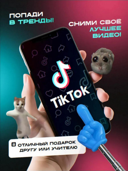 Указка с пальцем «Пикми Палочка»