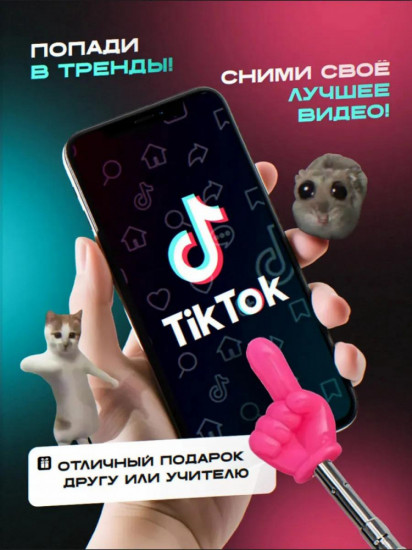 Указка с пальцем «Пикми Палочка»