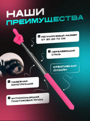 Указка с пальцем «Пикми Палочка» - Фото 2