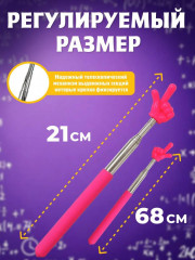 Указка с пальцем «Пикми Палочка» - Фото 4