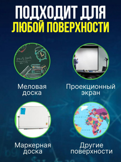 Указка с пальцем «Пикми Палочка»
