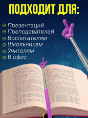 Указка с пальцем «Пикми Палочка» - Фото 2