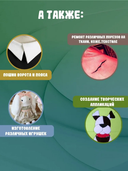 Термоклей для ткани порошковый