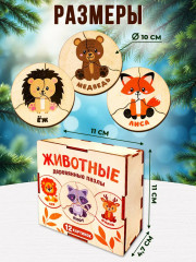 Пазл деревянный «Животные» - Фото 2