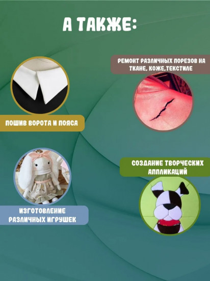 Термоклей для ткани порошковый