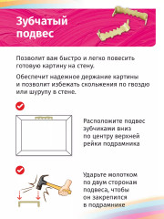 Картина по номерам «Сицилия» - Фото 9