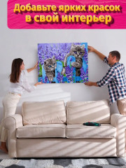 Картина по номерам «Сицилия» - Фото 11