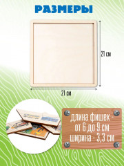 Пазлы деревянные «Паучок. Техника» - Фото 3