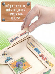 Пазлы деревянные «Паучок. Техника» - Фото 4