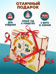 Пазл деревянный «Мама и малыш. Кто что ест» - Фото 7