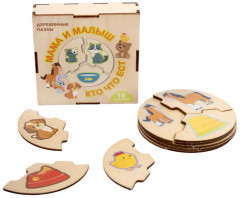 Пазл деревянный «Мама и малыш. Кто что ест» - Фото 9