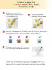 Картина по номерам «Ривьера» - Фото 8