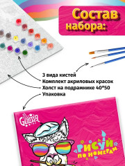 Картина по номерам «Водопад» - Фото 3